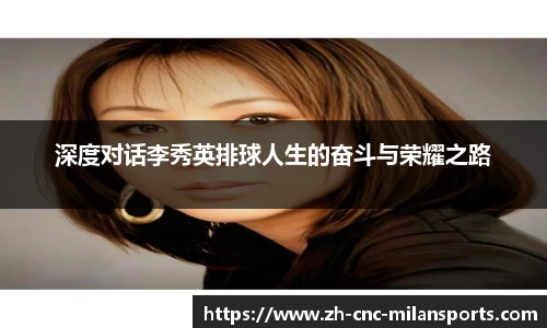 米兰体育中国官网