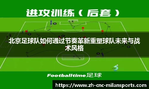 米兰体育中国官网