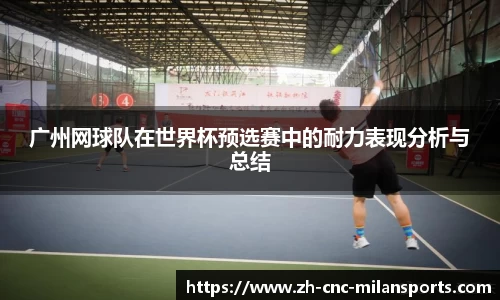 米兰体育中国官网