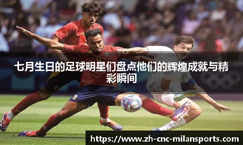 米兰体育中国官网